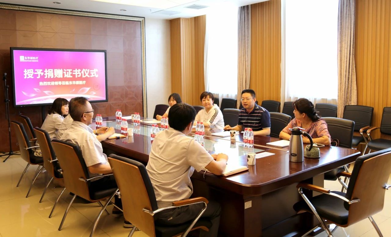 曾波書(shū)記對(duì)公司的慈善行為表示肯定及感謝