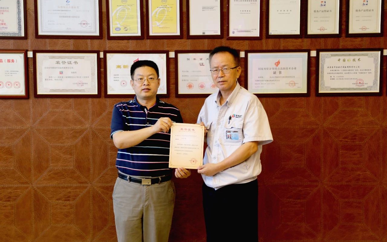 曾波書(shū)記為南龍董事長(zhǎng)頒發(fā)慈善捐贈(zèng)證書(shū)