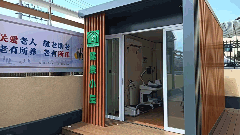 江山市鳳林鎮(zhèn)白沙村村部，健康小屋一體機